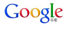 google海外推广