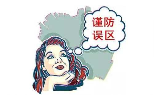 2020网站建设的4大误区