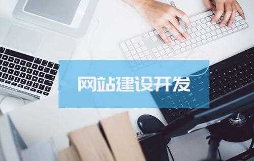 怎样做访客喜爱的网站