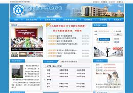 北京市百华文武培训学校